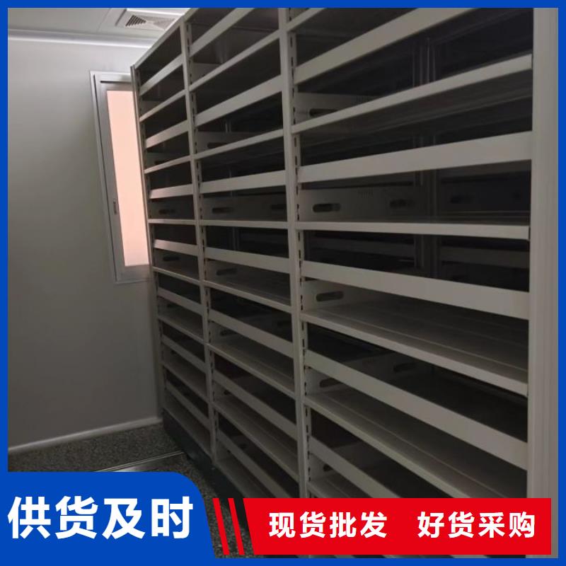 采购信息【泽信】手摇密集档案架