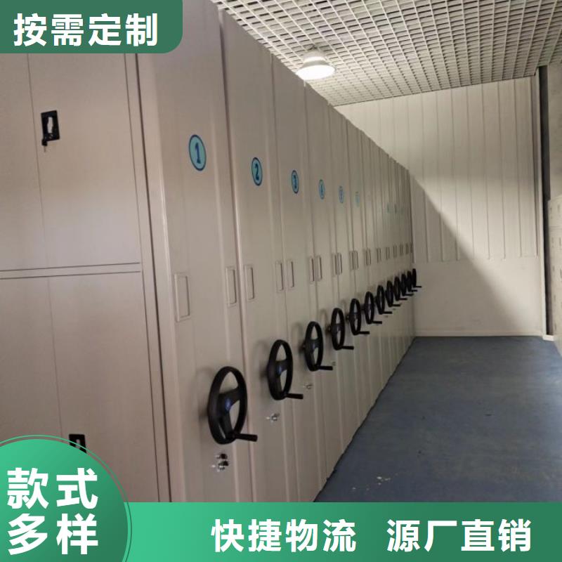定制多少钱樟木密集架