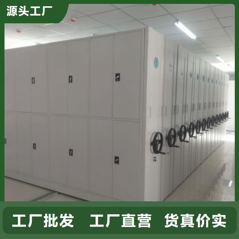 主要功能与优势【泽信】移动档案柜