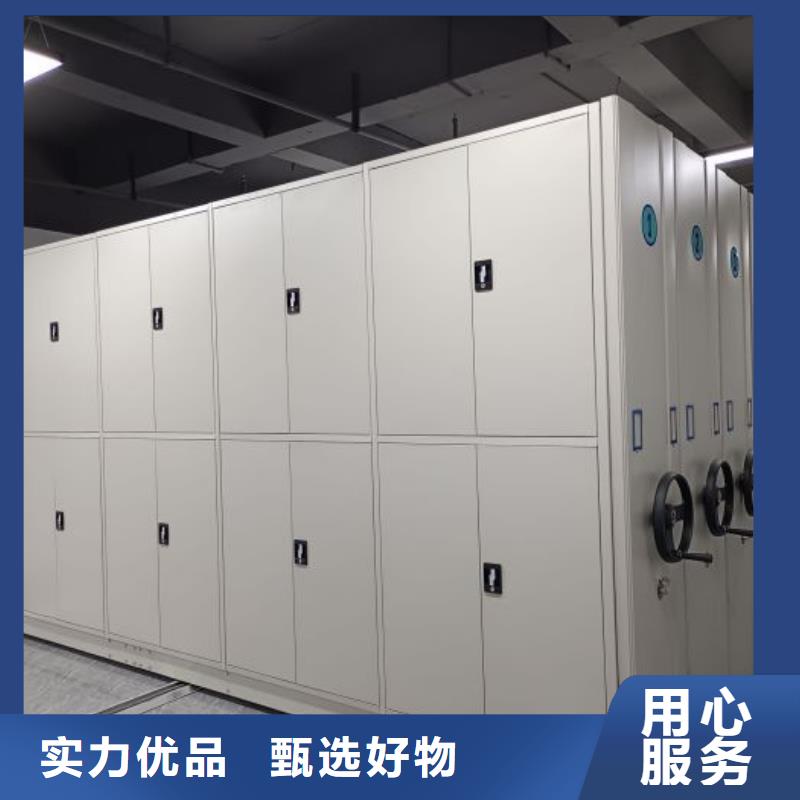 主要功能与优势【泽信】移动档案柜