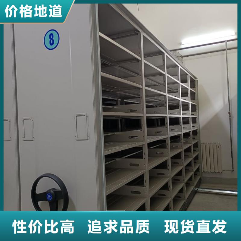 价行情【泽信】档案室用移动密集柜