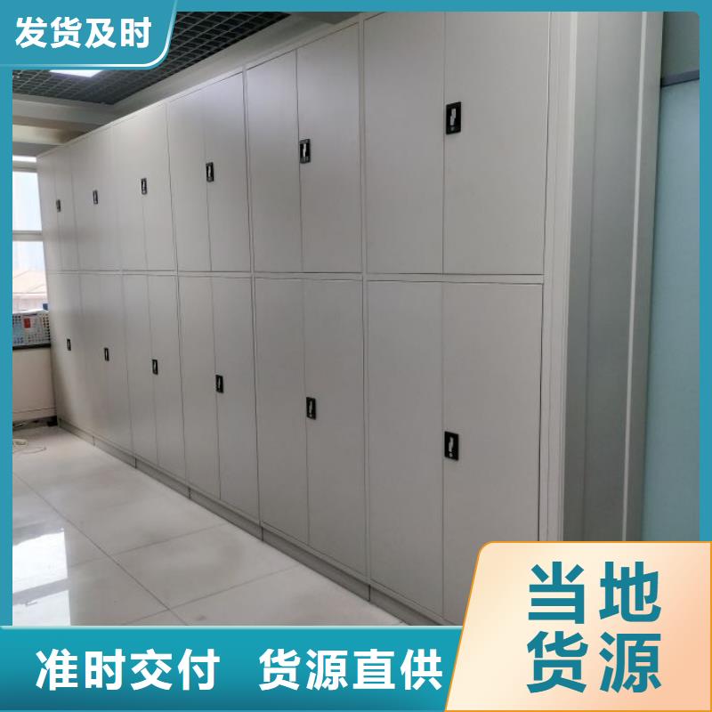 用心前行【泽信】电动智能型密集柜