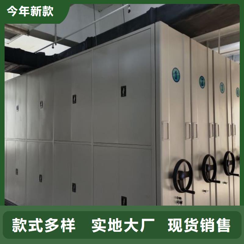 诚信商家【泽信】图书馆智能密集书架