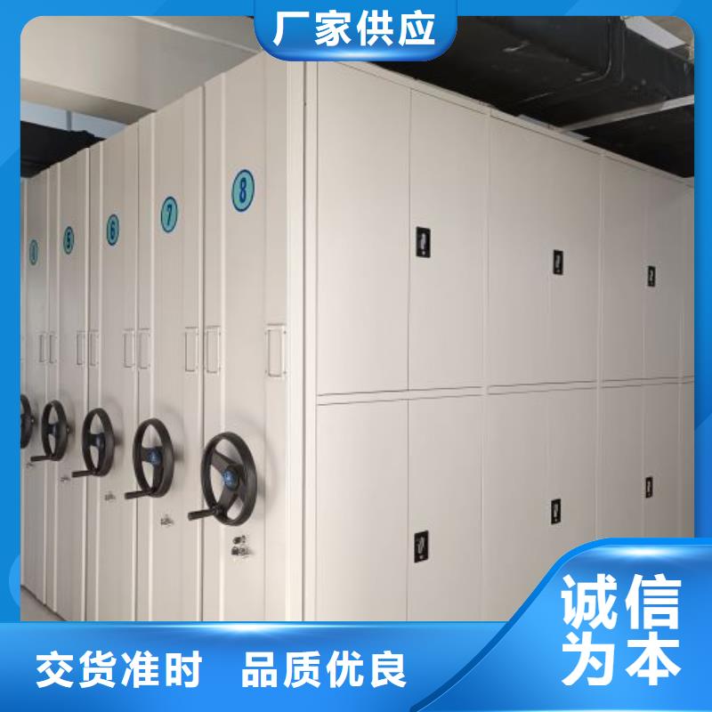 价行情【泽信】档案室用移动密集柜