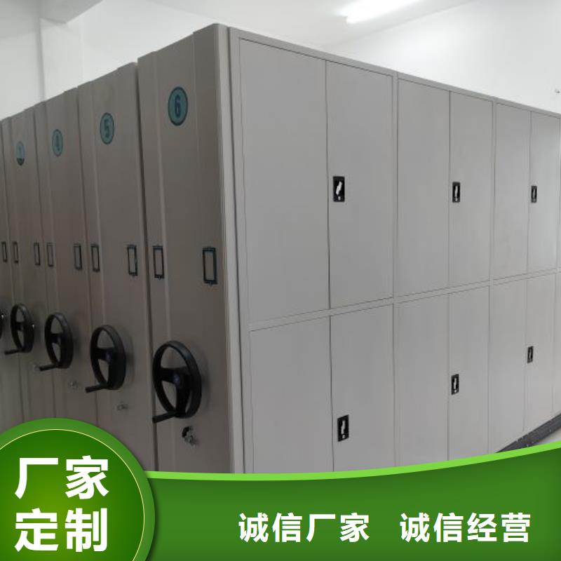 用心前行【泽信】电动智能型密集柜