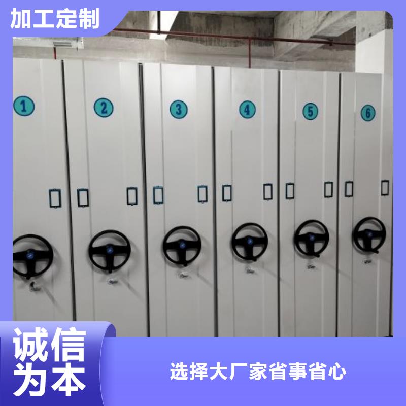 用心前行【泽信】电动智能型密集柜