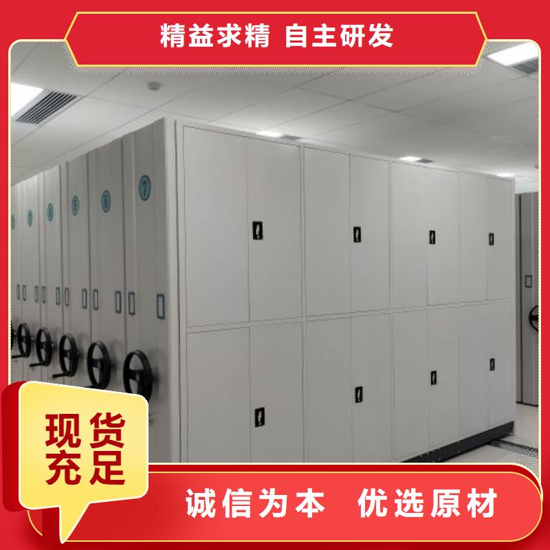 用心前行【泽信】电动智能型密集柜