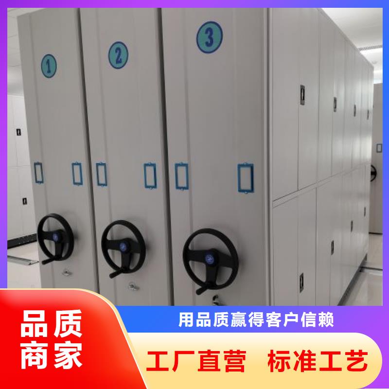 价行情【泽信】档案室用移动密集柜