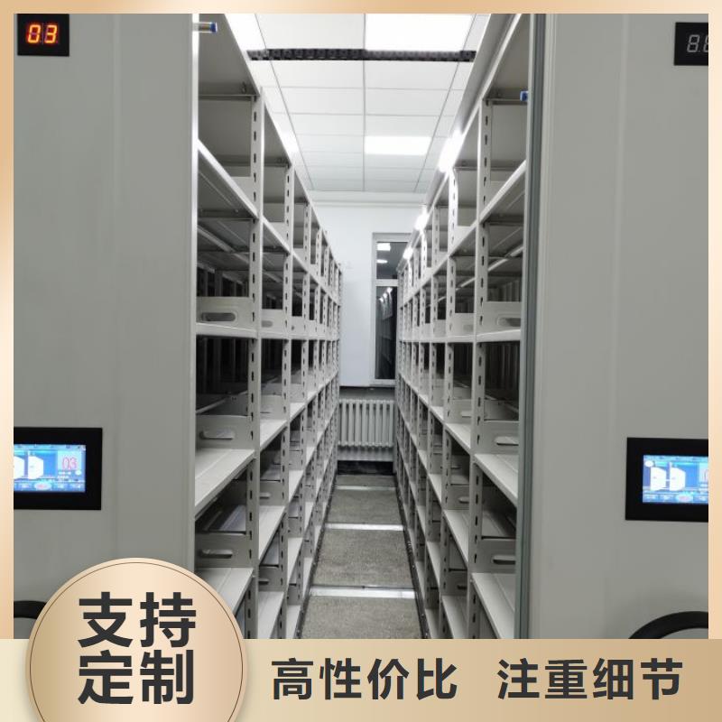 零售价【泽信】全封闭式移动密集柜