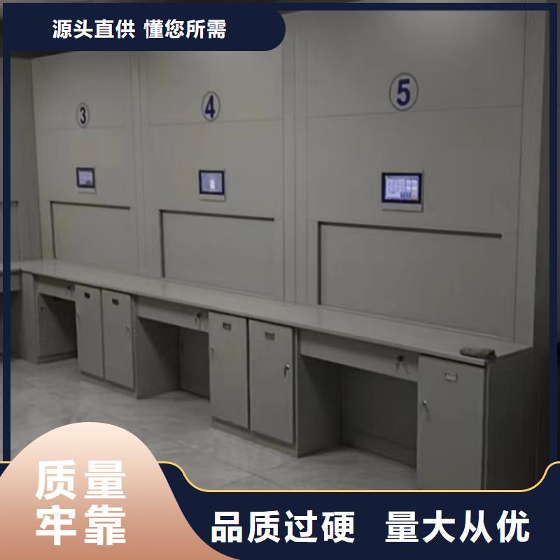 诚信商家【泽信】图书馆智能密集书架
