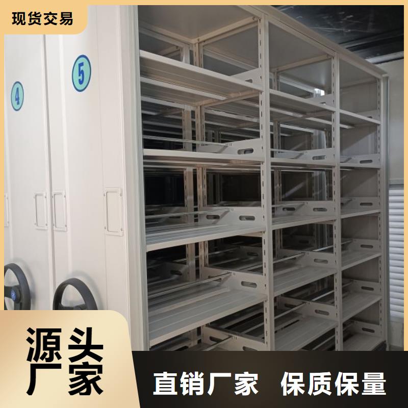 价行情【泽信】档案室用移动密集柜
