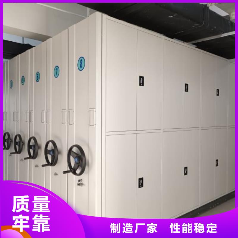 零售价【泽信】全封闭式移动密集柜