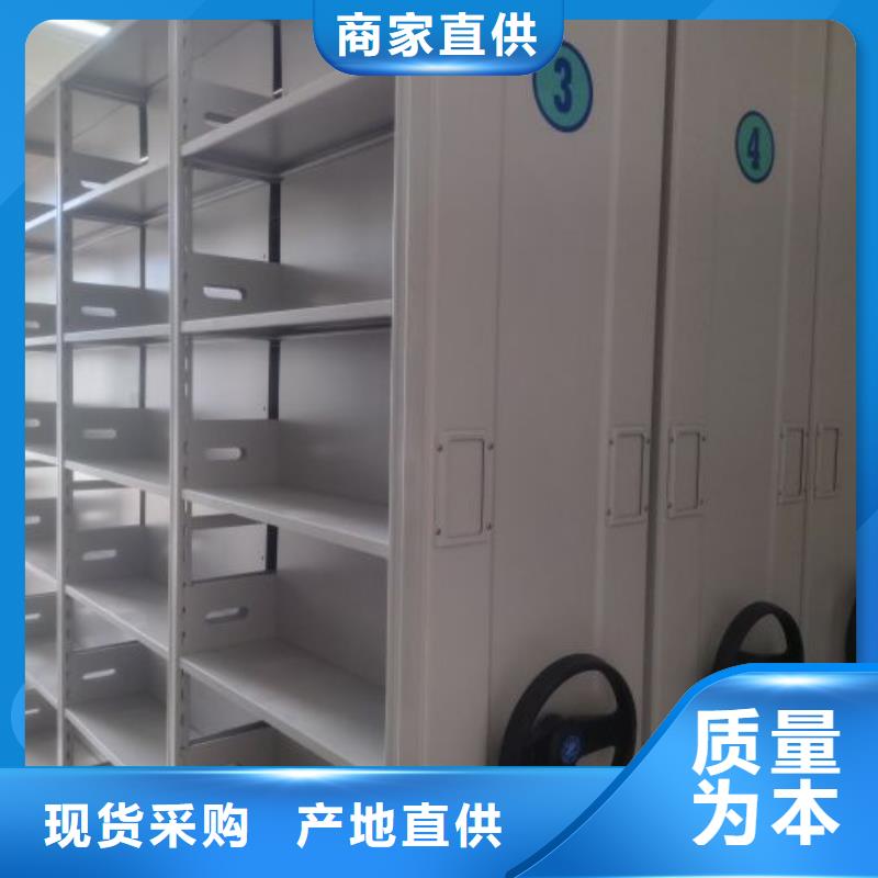 价行情【泽信】档案室用移动密集柜