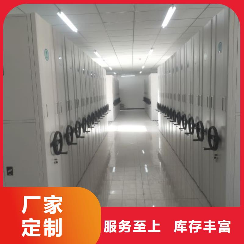 零售价【泽信】全封闭式移动密集柜