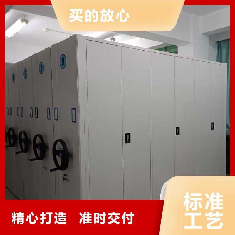 用心前行【泽信】电动智能型密集柜