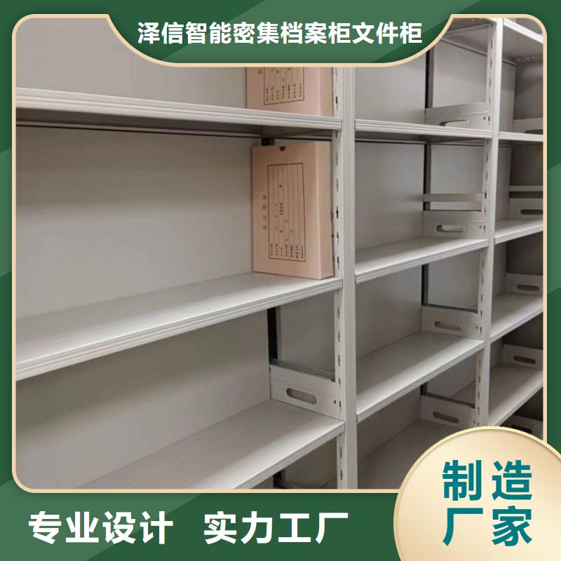 产品使用有哪些基本性能要求【泽信】保密铁皮柜