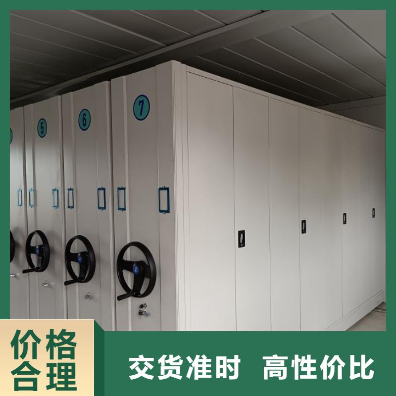 联系人【泽信】密集型活动档案柜