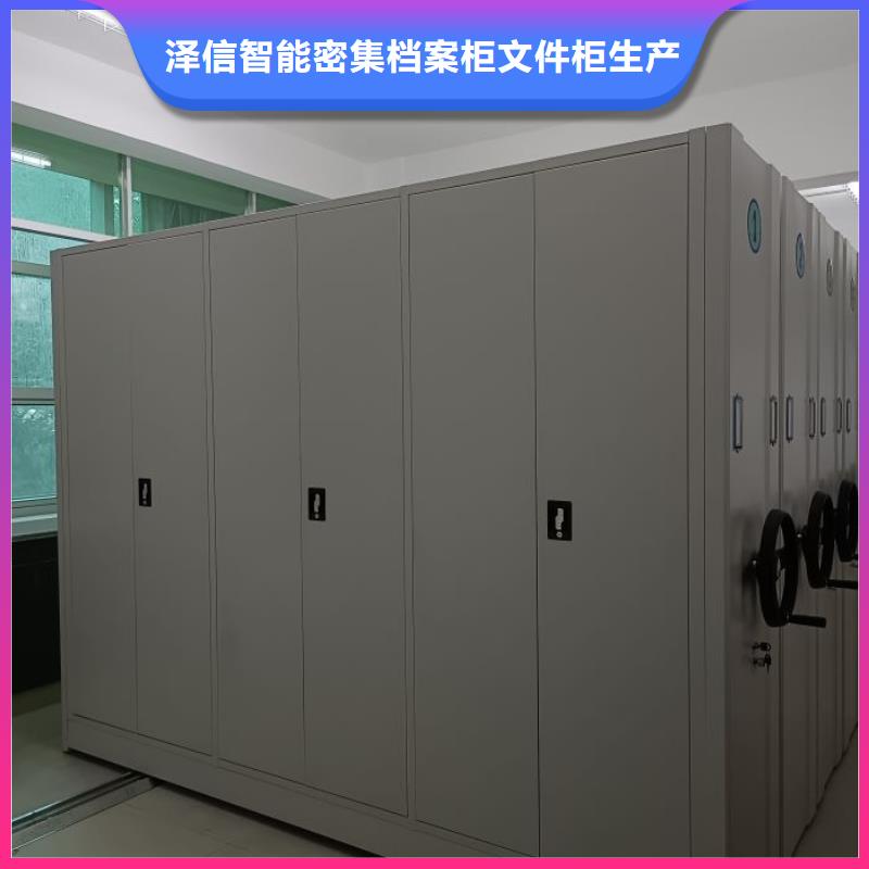 评价好的【泽信】五层箱式密集架