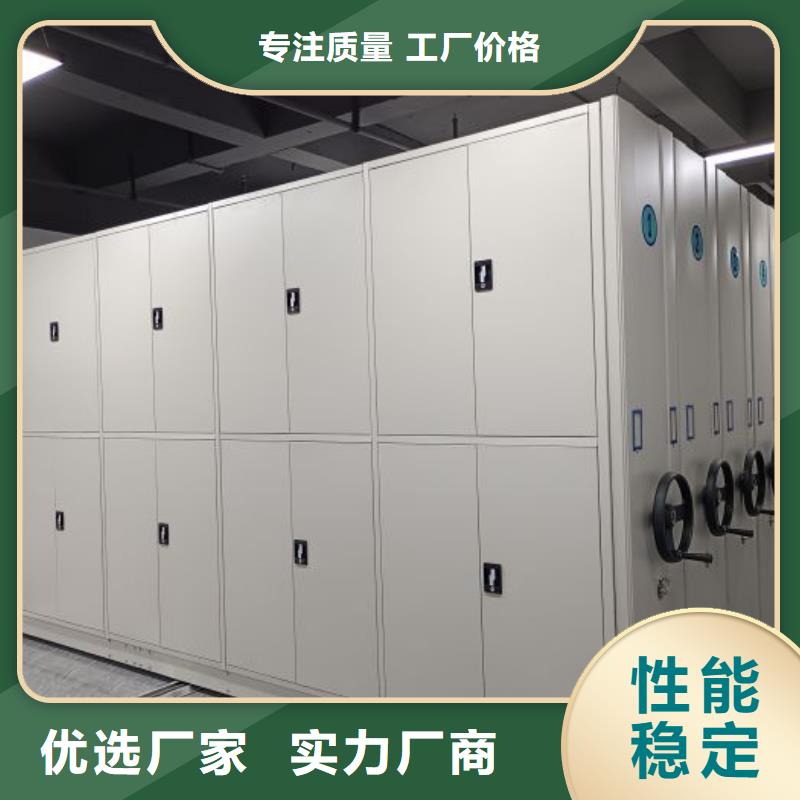 放心消费【泽信】资料室密集架