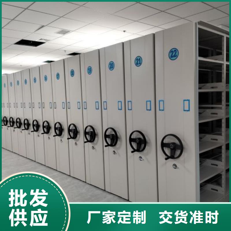 放心消费【泽信】资料室密集架