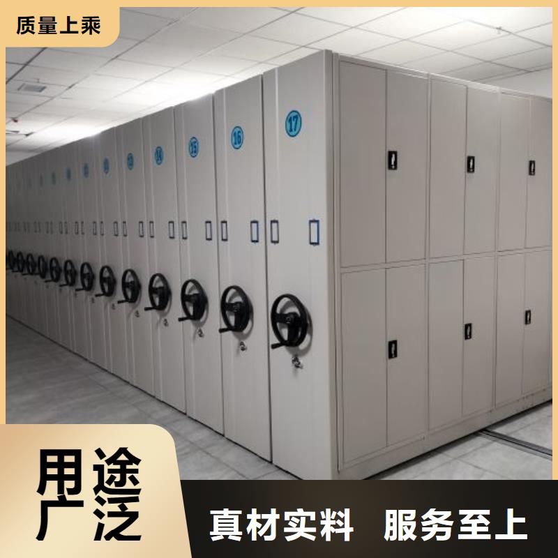 放心消费【泽信】资料室密集架