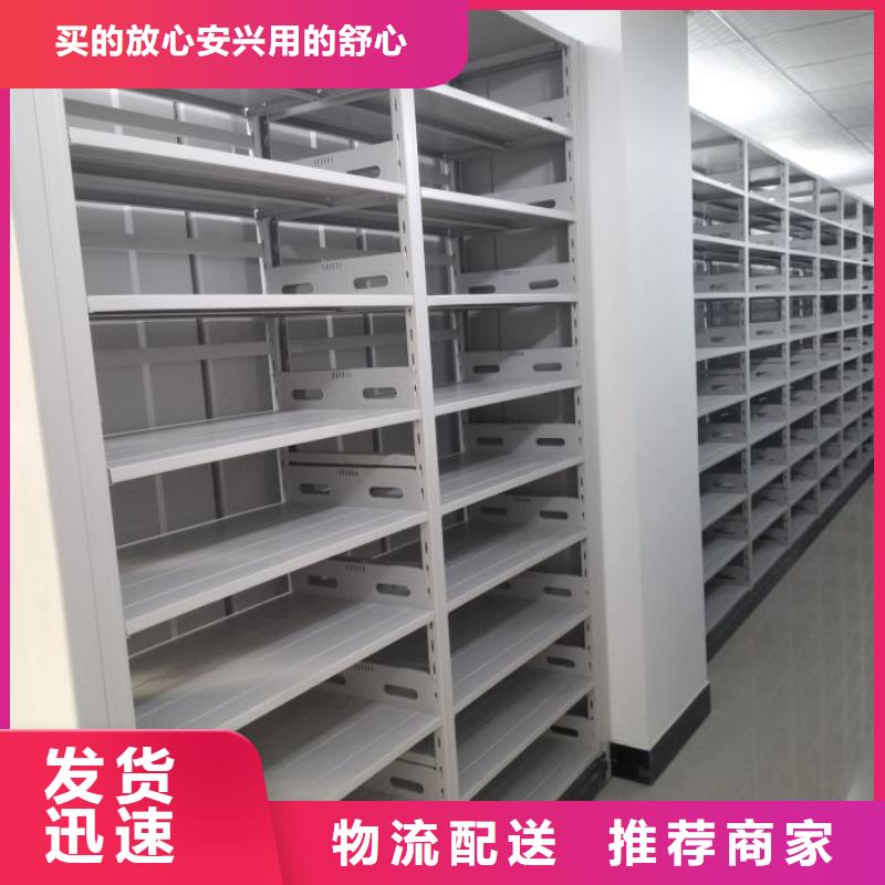 放心消费【泽信】资料室密集架