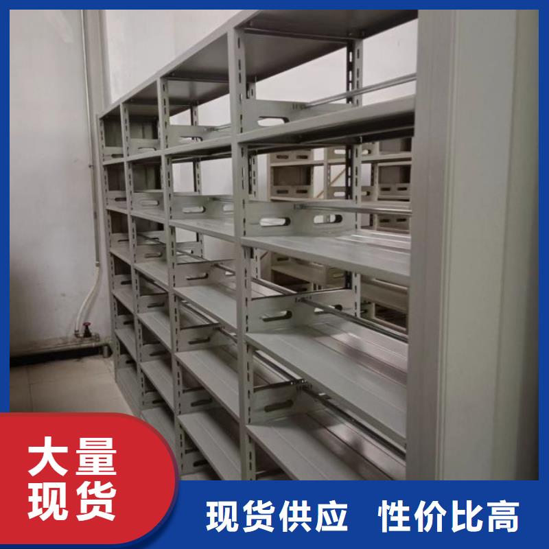 联系人【泽信】密集型活动档案柜