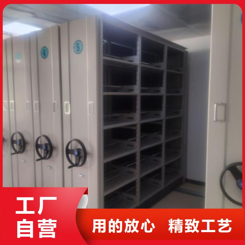联系人【泽信】密集型活动档案柜