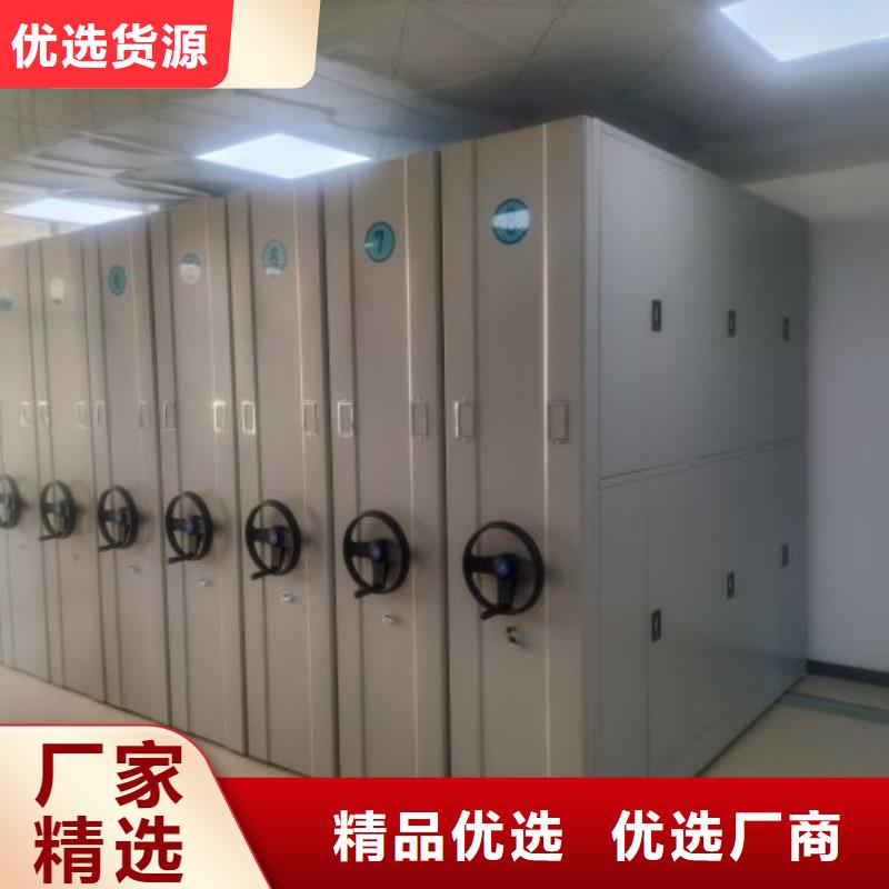 联系人【泽信】密集型活动档案柜
