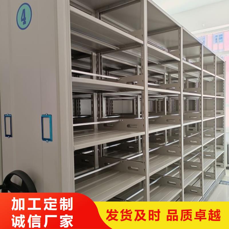 联系人【泽信】密集型活动档案柜