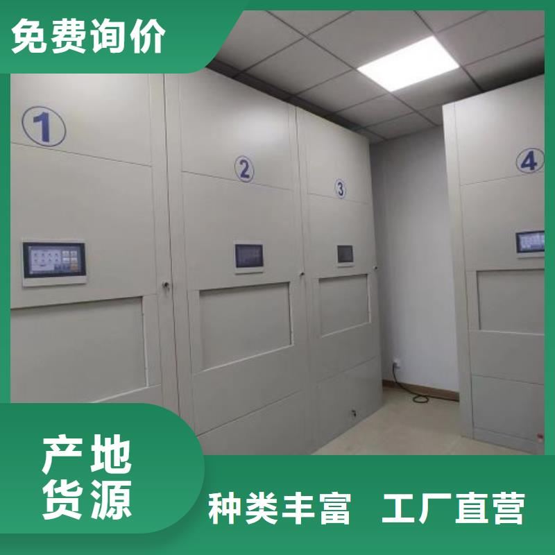 联系人【泽信】密集型活动档案柜
