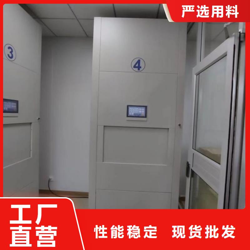 联系人【泽信】密集型活动档案柜