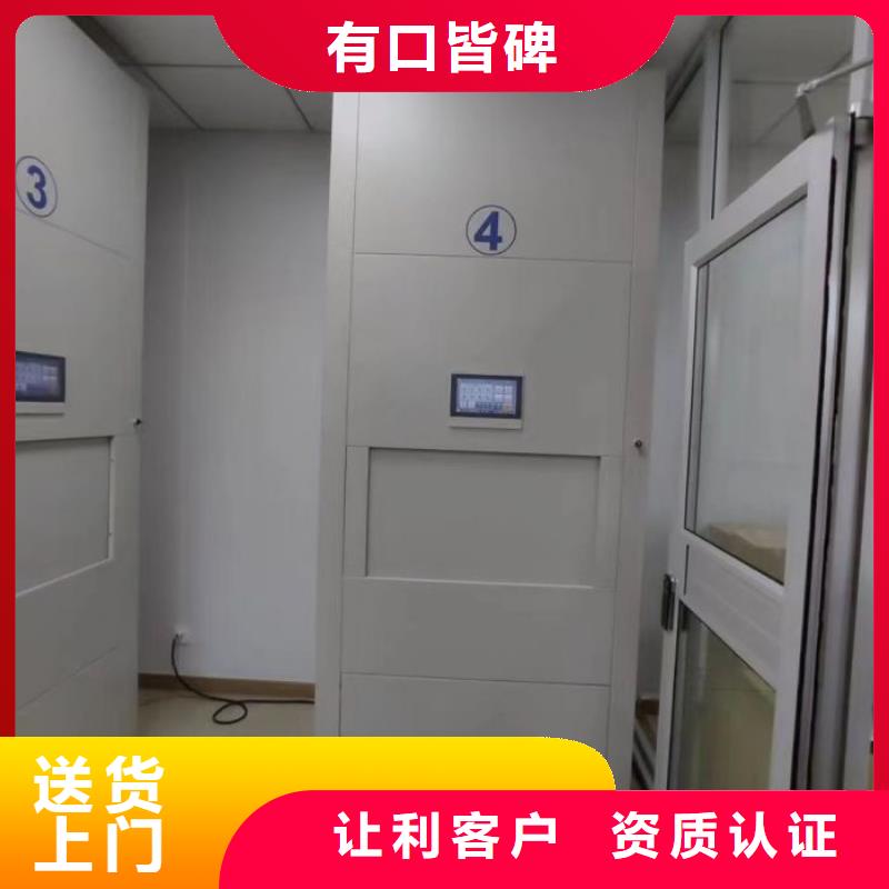 产品使用有哪些基本性能要求【泽信】保密铁皮柜
