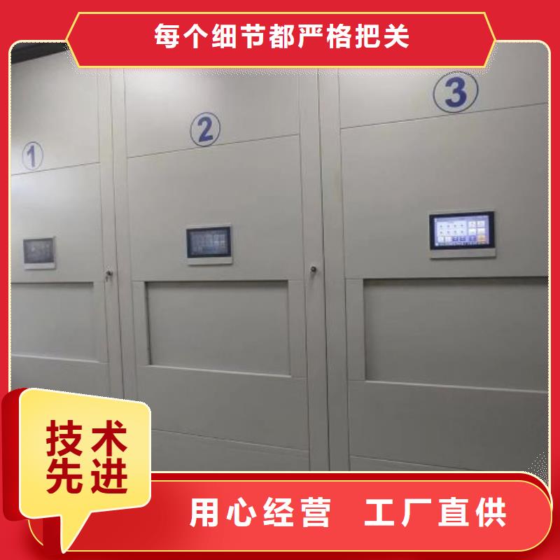 联系人【泽信】密集型活动档案柜