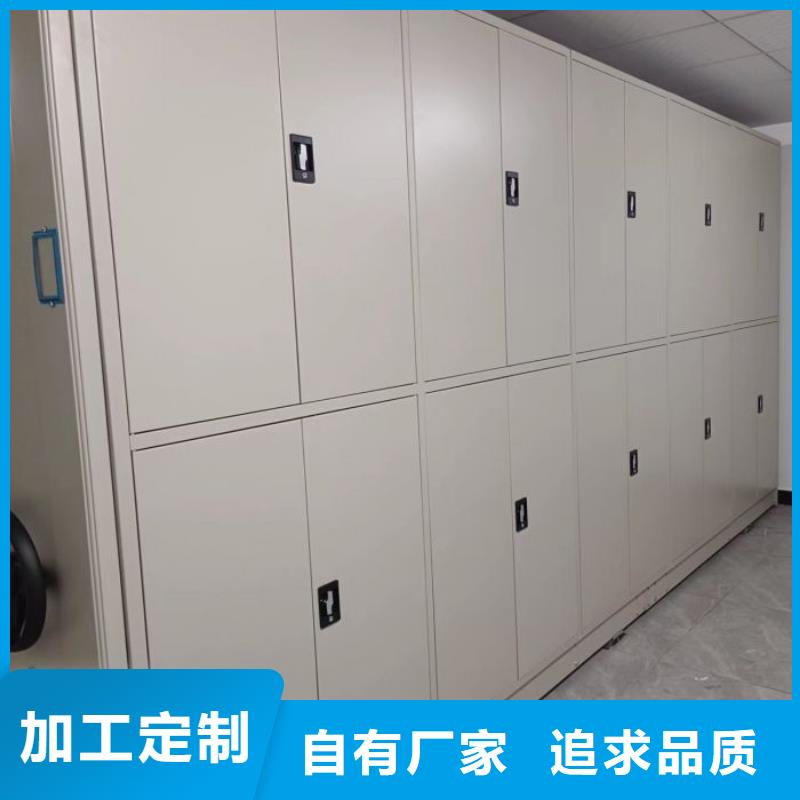 优惠促销【泽信】全封闭式密集柜