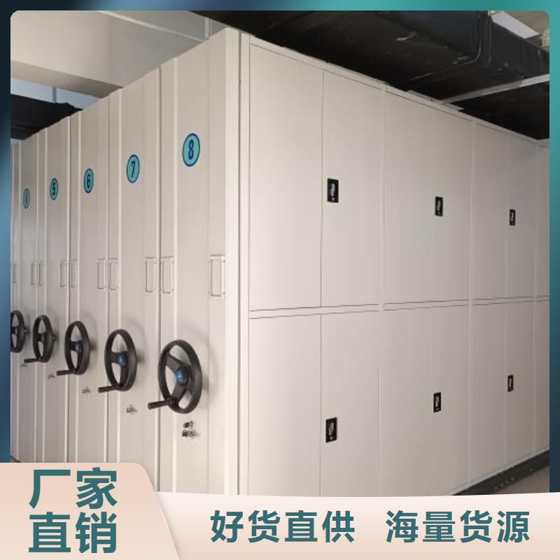 优惠促销【泽信】全封闭式密集柜