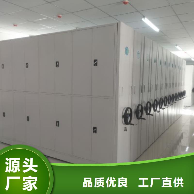 新的满意【泽信】普通密集架