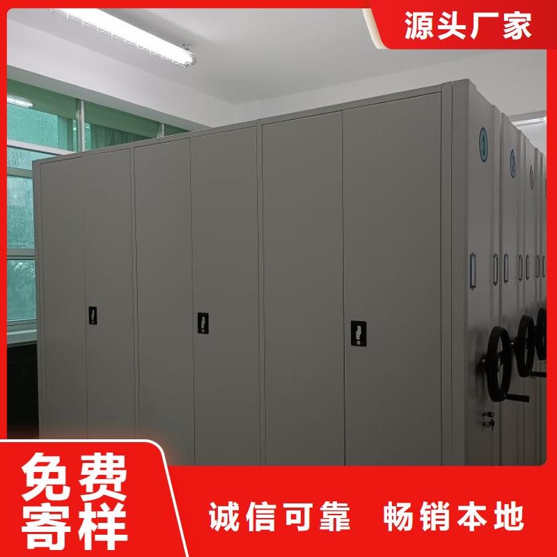 优惠促销【泽信】全封闭式密集柜