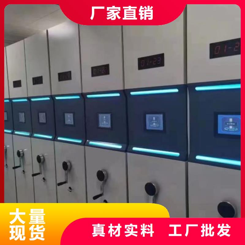 优惠促销【泽信】全封闭式密集柜