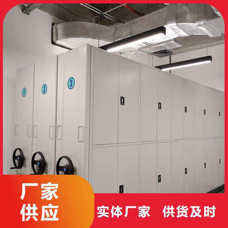 新的满意【泽信】普通密集架