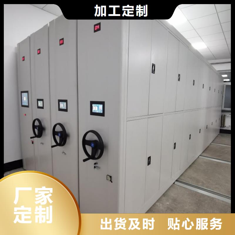 销售基地【泽信】档案盒密集柜