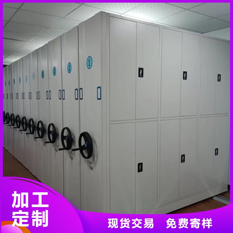 至诚服务【泽信】凉片密集柜