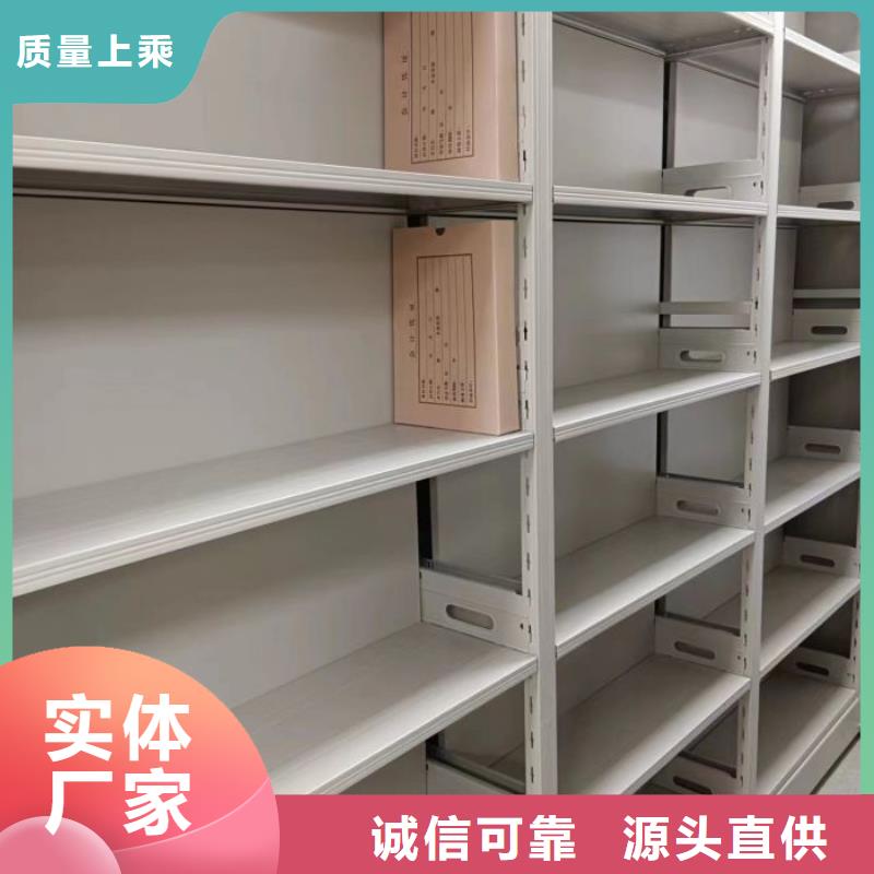 问答知识【泽信】档案手摇密集架