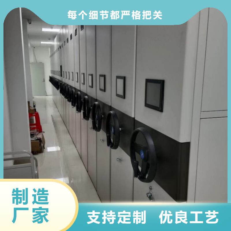 至诚服务【泽信】凉片密集柜