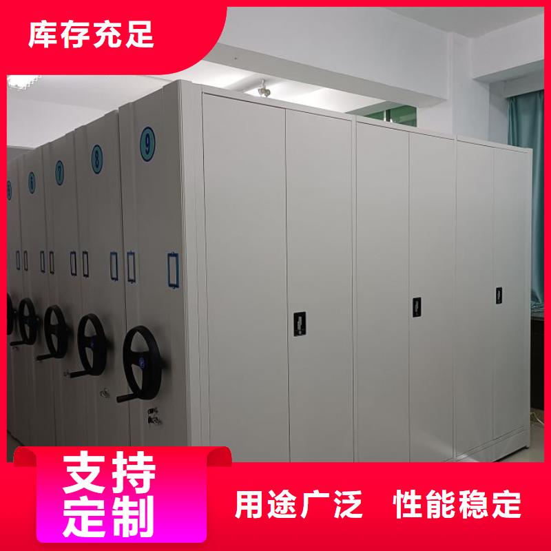 至诚服务【泽信】凉片密集柜