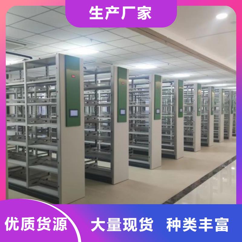 生产厂家服务【泽信】档案柜
