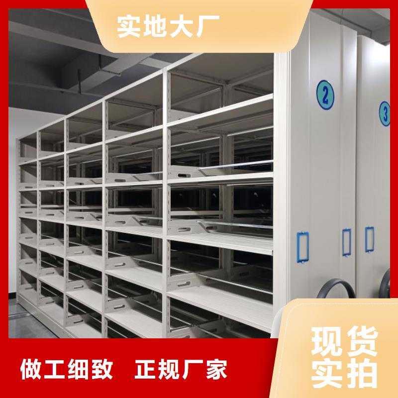 销售基地【泽信】档案盒密集柜