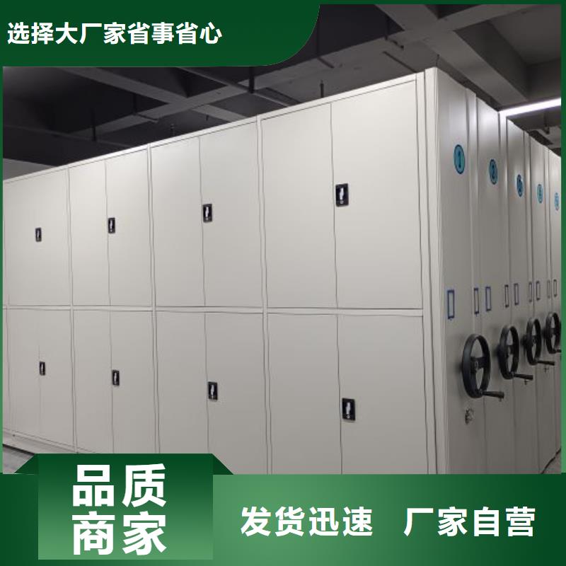 问答知识【泽信】档案手摇密集架
