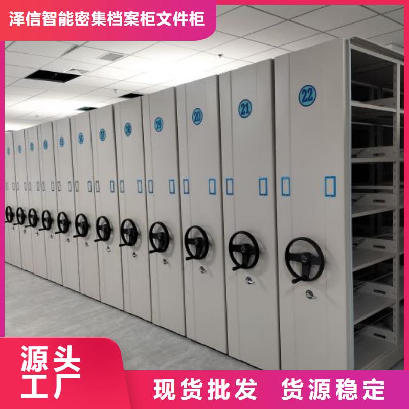 生产厂家服务【泽信】档案柜