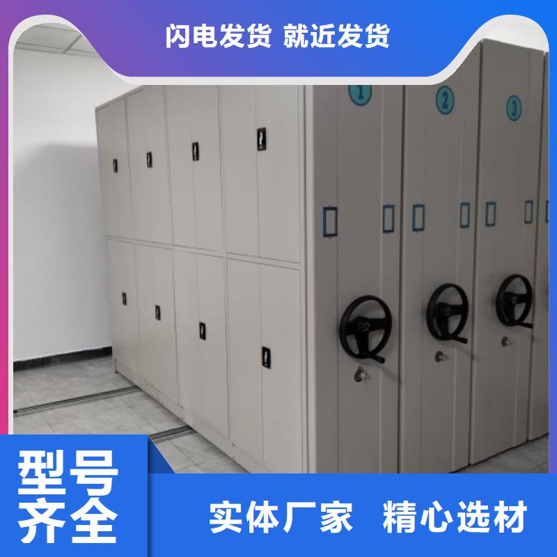 问答知识【泽信】档案手摇密集架